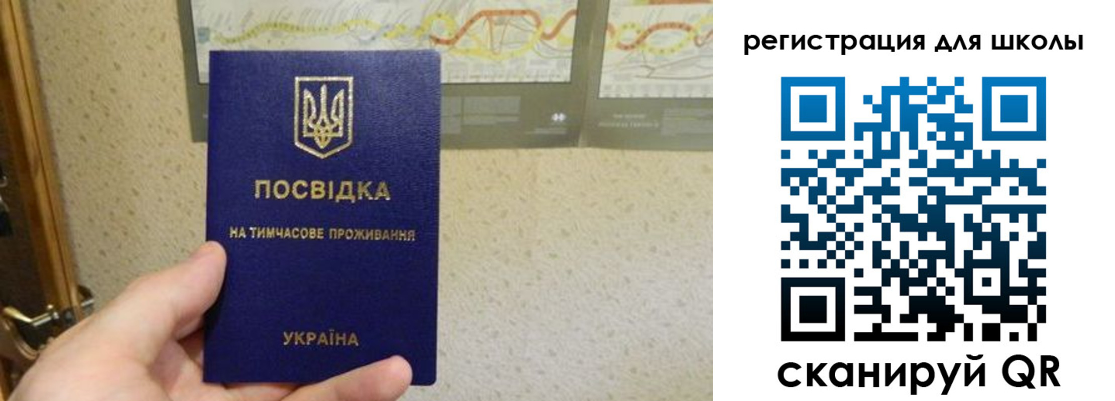 форма 3 в Мелеузе