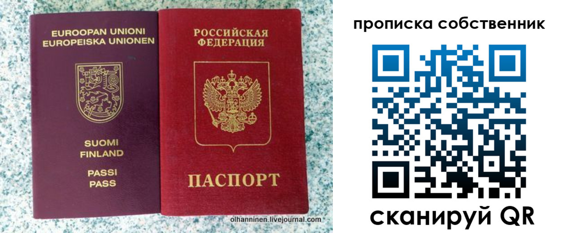 регистрация для дет. сада в Мелеузе