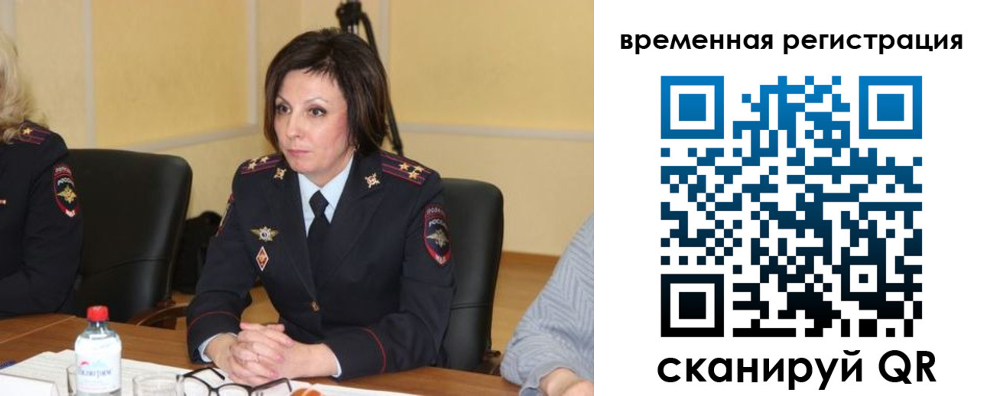 временная регистрация в квартире в Мелеузе